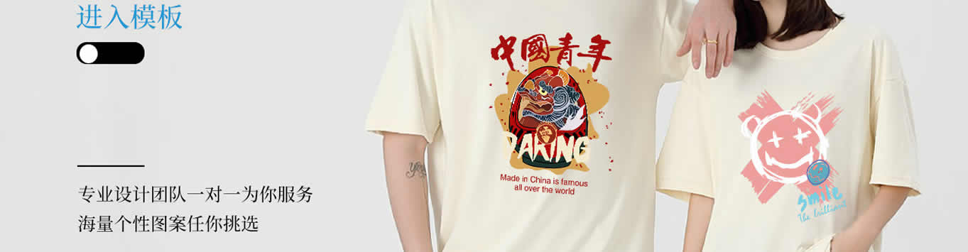 班级团建服装-定制卫衣 | 个性印花设计，团体纪念服定制，打造专属潮流单品